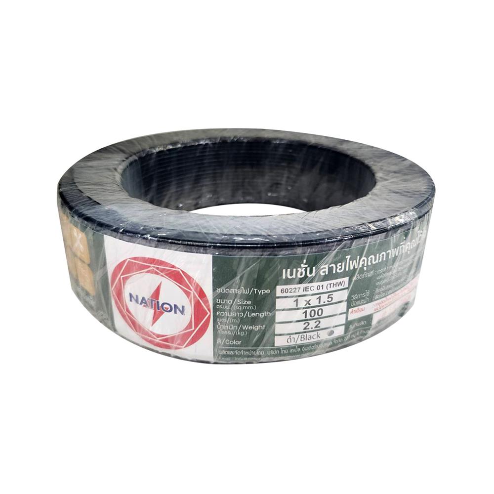 สายไฟ THW IEC01 NATION 1x1.5 ตร.มม. 100 ม. สีดำ