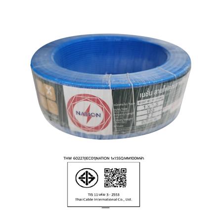 สายไฟ THW IEC01 NATION 1x1.5 ตร.มม. 100 ม. สีฟ้า_1