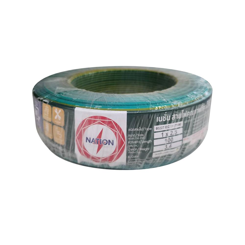 สายไฟ THW IEC01 NATION 1x2.5 ตร.มม. 100 ม. สีเขียวคาดเหลือง