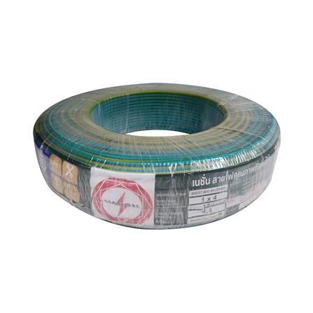 สายไฟ THW IEC01 NATION 1x4 ตร.มม. 100 ม. สีเขียวคาดเหลือง_0