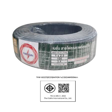 สายไฟ THW IEC01 NATION 1x2.5 ตร.มม. 100 ม. สีเทา_1