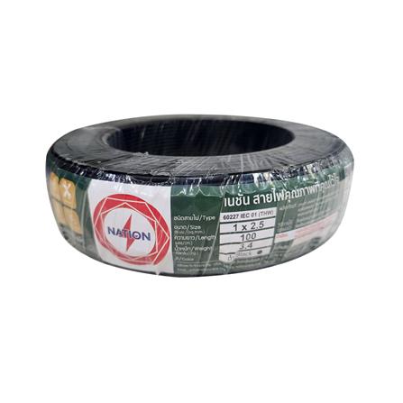 สายไฟ THW IEC01 NATION 1x2.5 ตร.มม. 100 ม. สีดำ_0