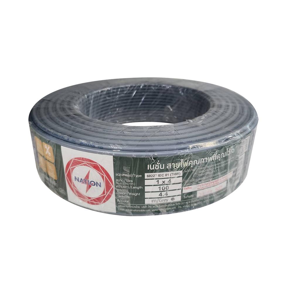 สายไฟ THW IEC01 NATION 1x4 ตร.มม. 100 ม. สีเทา