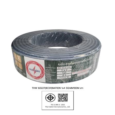 สายไฟ THW IEC01 NATION 1x4 ตร.มม. 100 ม. สีเทา_1