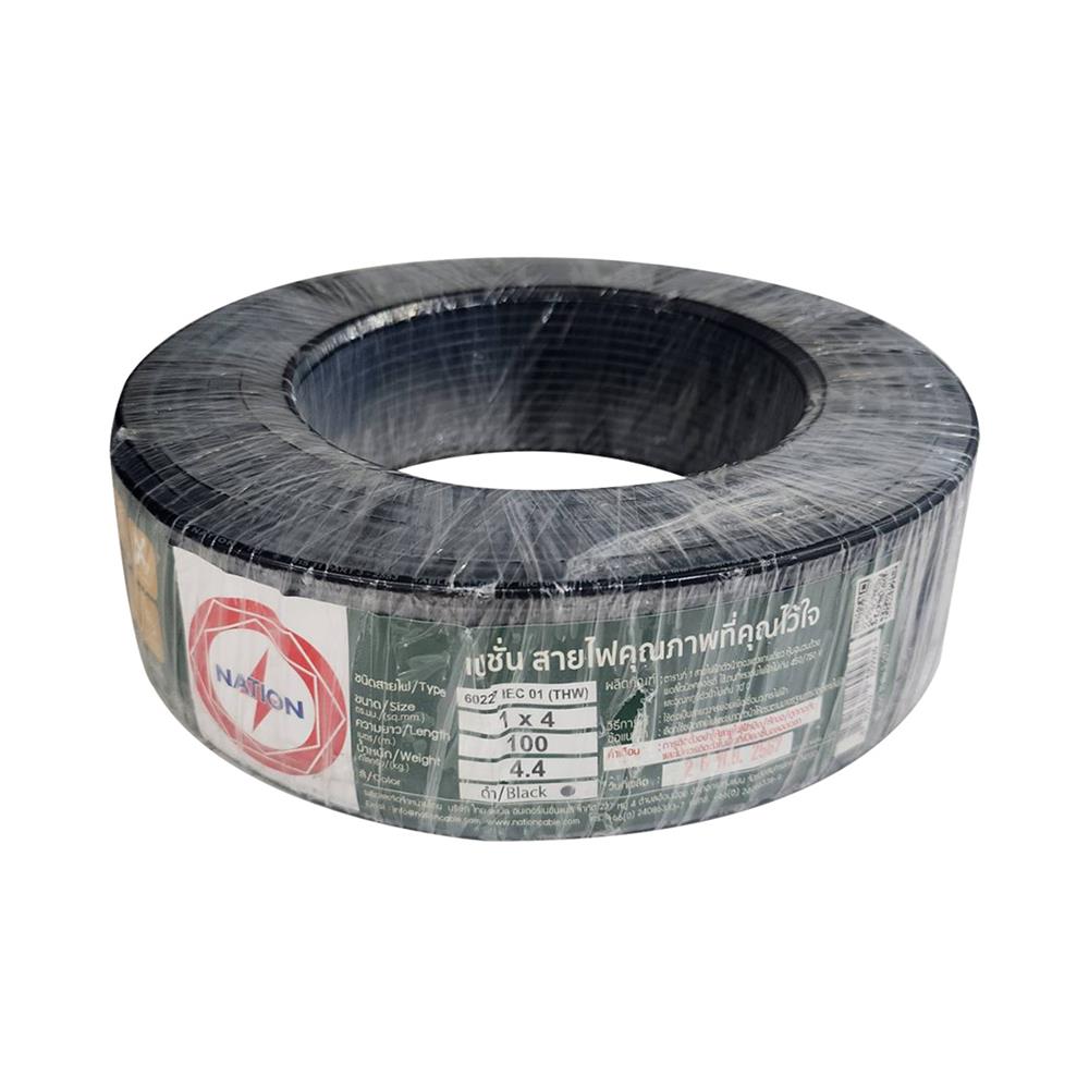 สายไฟ THW IEC01 NATION 1x4 ตร.มม. 100 ม. สีดำ
