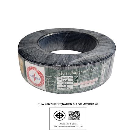 สายไฟ THW IEC01 NATION 1x4 ตร.มม. 100 ม. สีดำ_1