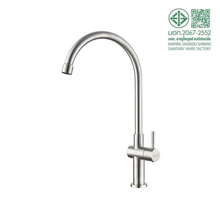 ก๊อกซิงค์เดี่ยวเคาน์เตอร์ RASLAND RA A11021-A892ST สีสเตนเลส_7