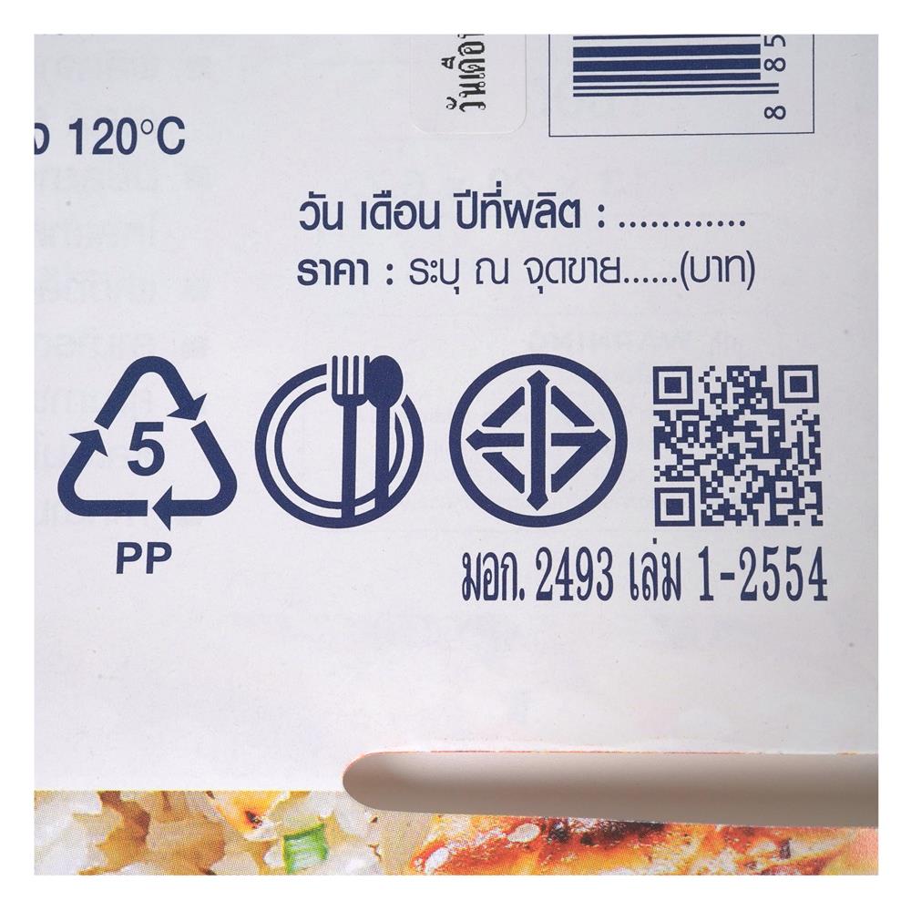 กล่องอาหารผืนผ้า 1 ลิตร KECH NORM