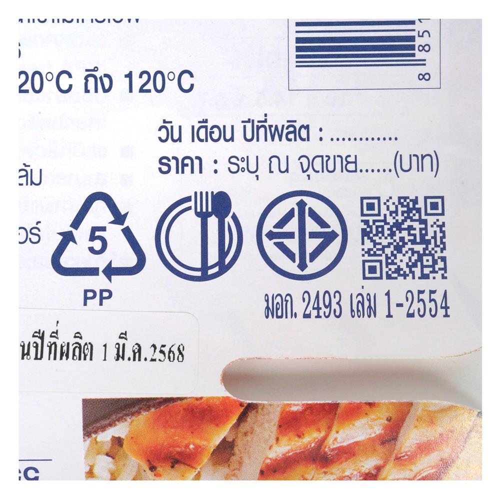 กล่องอาหารผืนผ้า 0.55 ลิตร KECH NORM