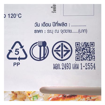 กล่องอาหารผืนผ้า KECH NORM 1.1 ลิตร_6