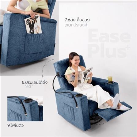 RECLINER SB FURNITURE EASE-PLU 19233940 สีน้ำเงิน_6