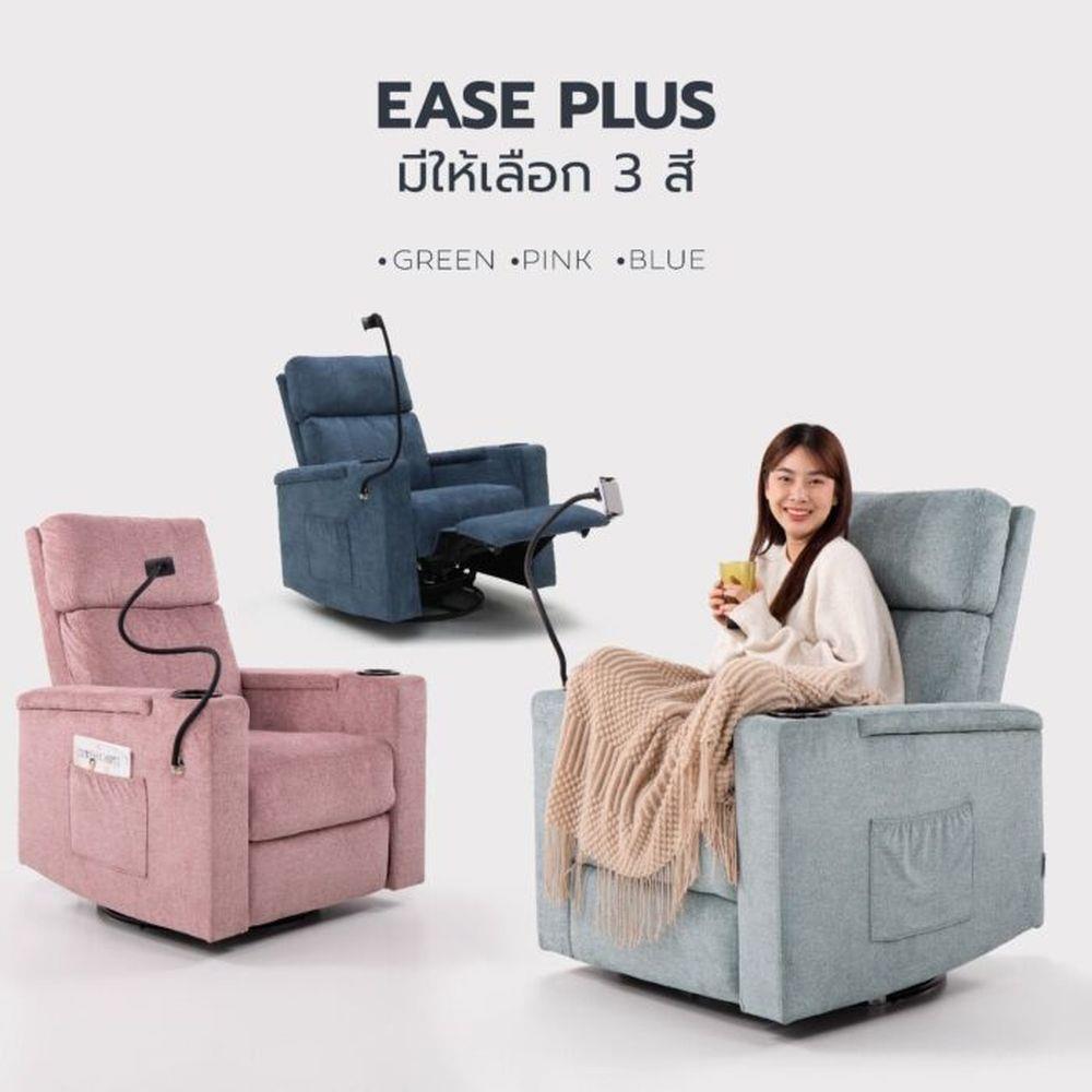 RECLINER SB FURNITURE EASE-PLU 19233941 สีชมพู