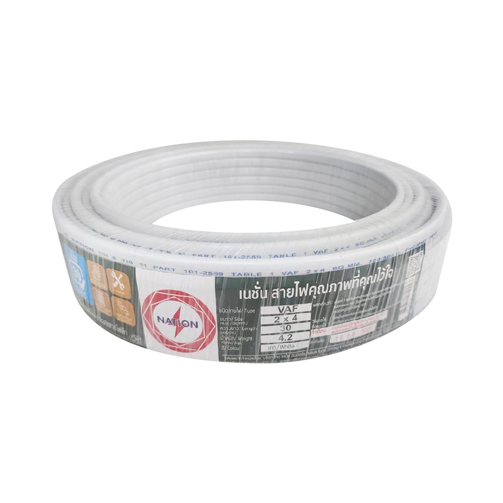 สายไฟ VAF NATION 2x4 ตร.มม. 30 ม. สีขาว