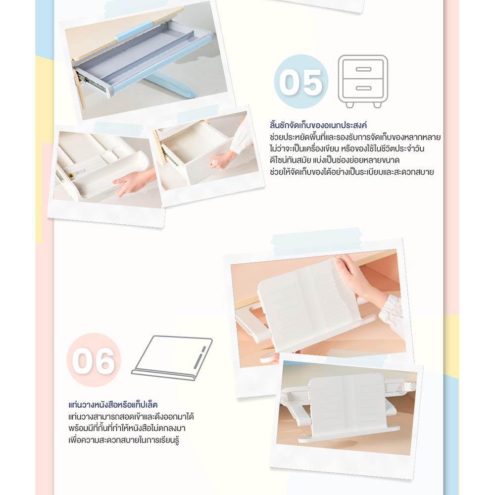 โต๊ะเขียนหนังสือปรับระดับ ERGOTREND KIDS 120 ซม. สีชมพู