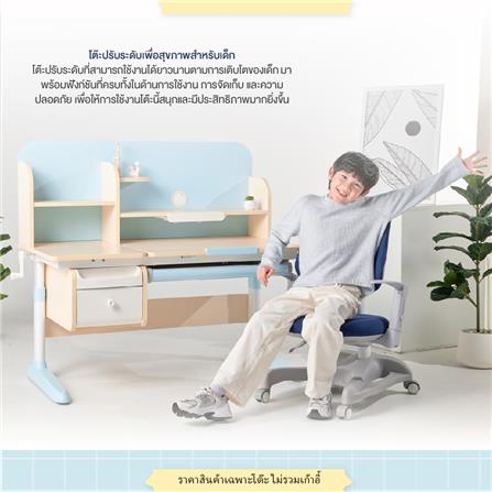 โต๊ะเขียนหนังสือปรับระดับ ERGOTREND KIDS 120 ซม. สีชมพู_3