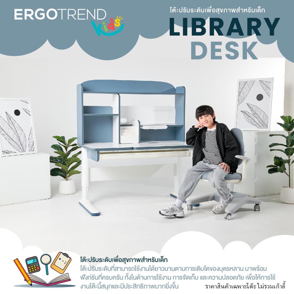 โต๊ะเขียนหนังสือปรับระดับ ERGOTREND KIDS 120 ซม. สีขาว/น้ำเงิน