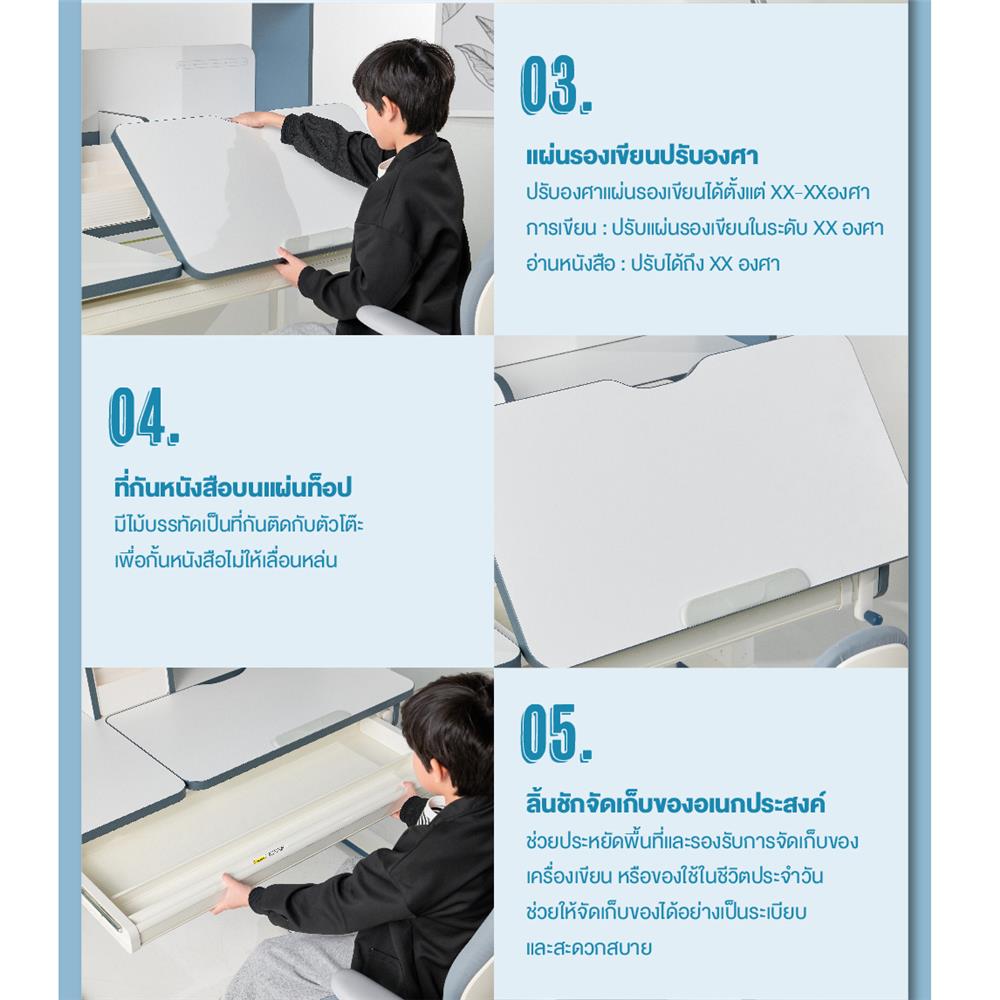 โต๊ะเขียนหนังสือปรับระดับ ERGOTREND KIDS 120 ซม. สีขาว/น้ำเงิน