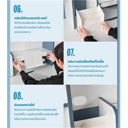 โต๊ะเขียนหนังสือปรับระดับ ERGOTREND KIDS 120 ซม. สีขาว/น้ำเงิน_6