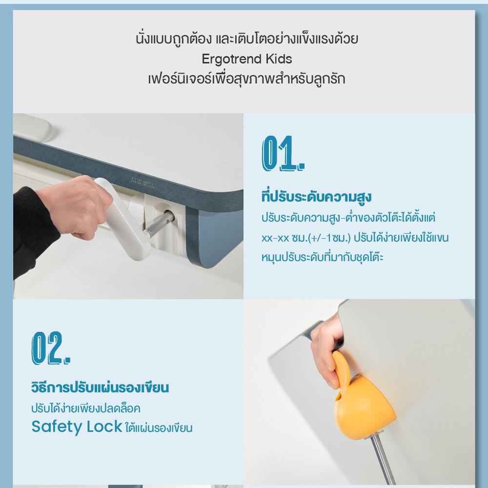 โต๊ะเขียนหนังสือปรับระดับ ERGOTREND KIDS 120 ซม. สีขาว/ชมพู