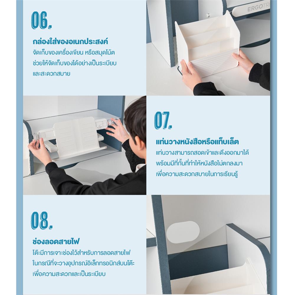 โต๊ะเขียนหนังสือปรับระดับ ERGOTREND KIDS 120 ซม. สีขาว/ชมพู