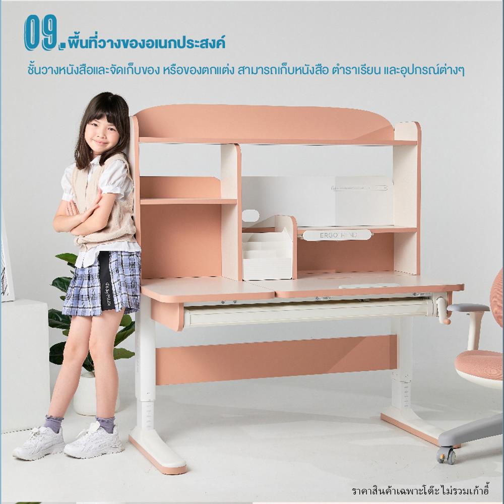 โต๊ะเขียนหนังสือปรับระดับ ERGOTREND KIDS 120 ซม. สีขาว/ชมพู