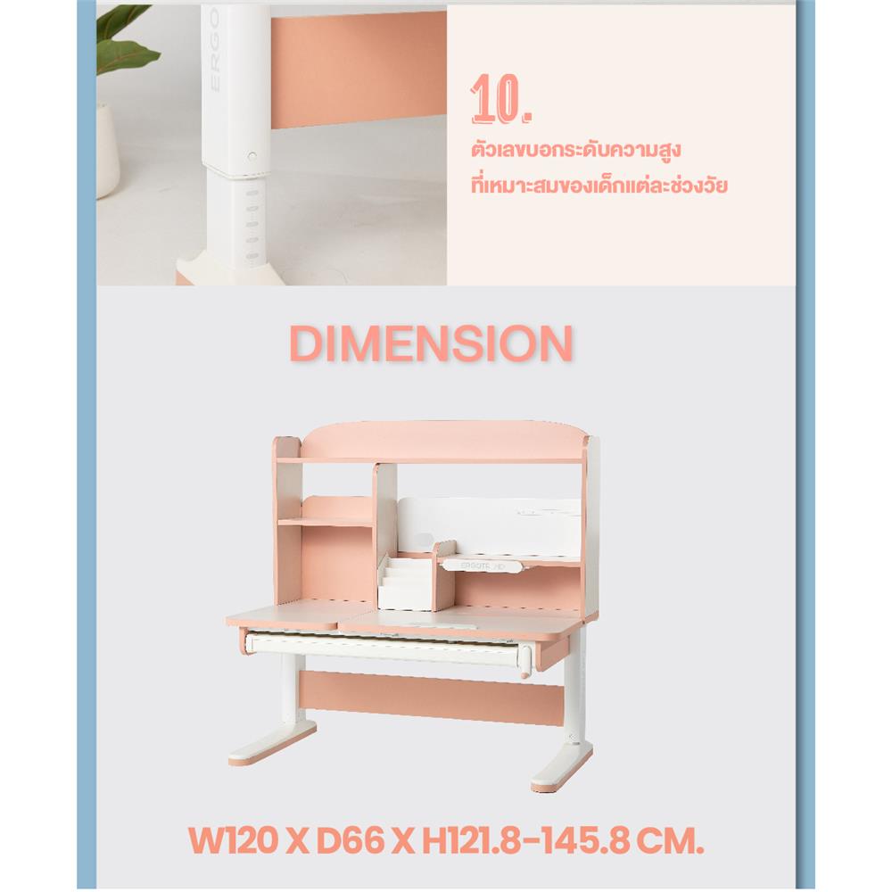 โต๊ะเขียนหนังสือปรับระดับ ERGOTREND KIDS 120 ซม. สีขาว/ชมพู
