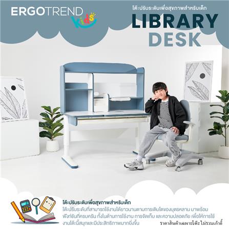 โต๊ะเขียนหนังสือปรับระดับ ERGOTREND KIDS 120 ซม. สีขาว/ชมพู_2