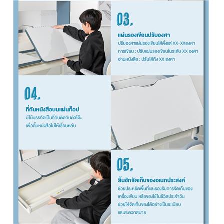 โต๊ะเขียนหนังสือปรับระดับ ERGOTREND KIDS 120 ซม. สีขาว/ชมพู_5