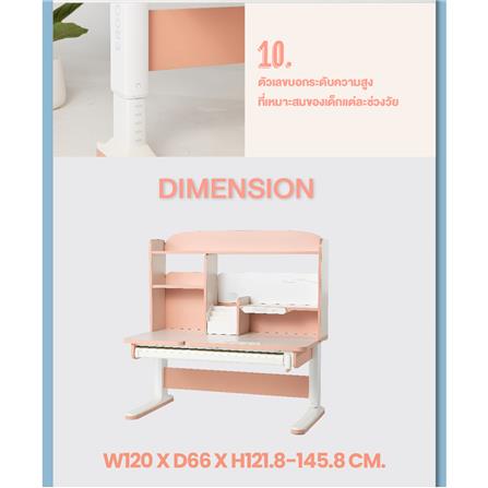 โต๊ะเขียนหนังสือปรับระดับ ERGOTREND KIDS 120 ซม. สีขาว/ชมพู_8