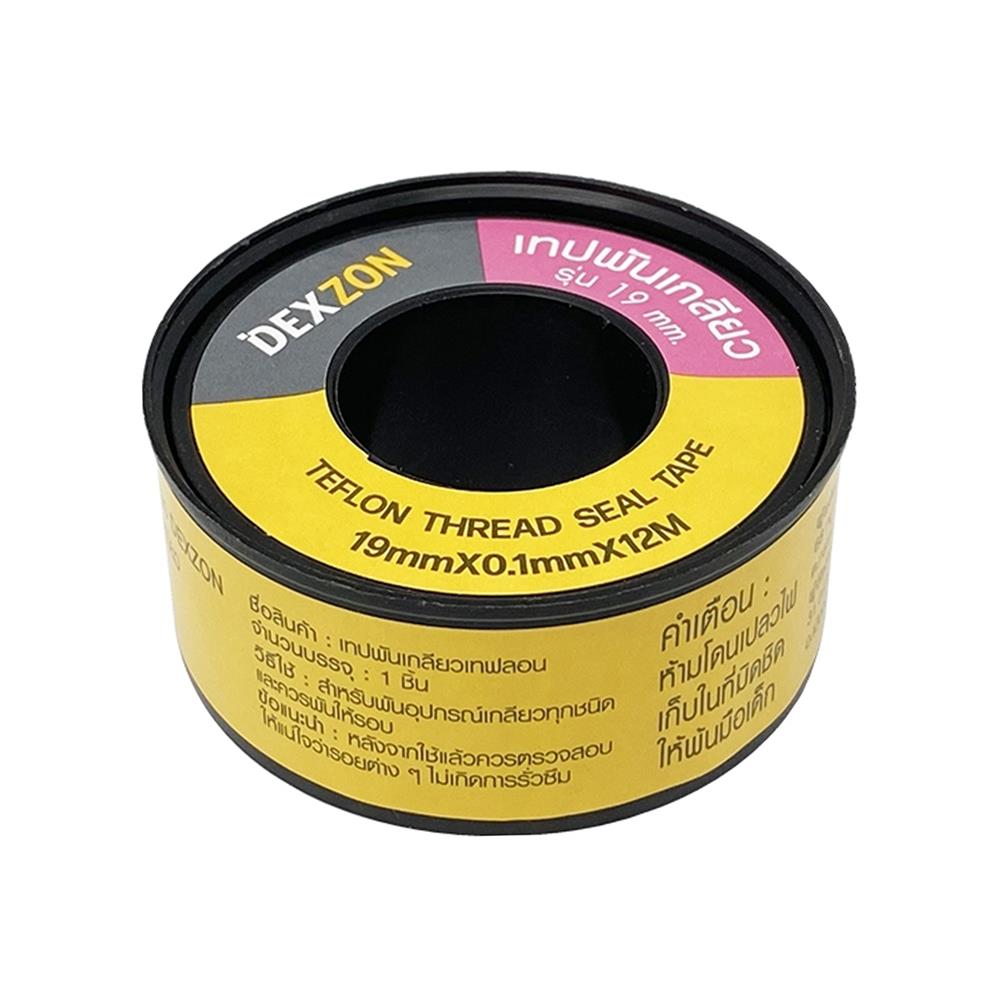 เทปพันเกลียว DEXZON 19 มม.X0.1 มม.X12 ม.