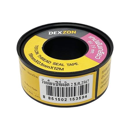 เทปพันเกลียว DEXZON 19 มม.X0.1 มม.X12 ม._1