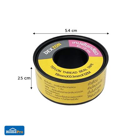 เทปพันเกลียว DEXZON 19 มม.X0.1 มม.X12 ม._4