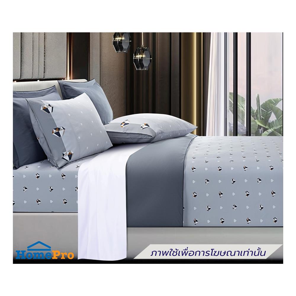 ปลอกผ้านวม SANTAS MODAL 100X90 นิ้ว สี GEMS GR