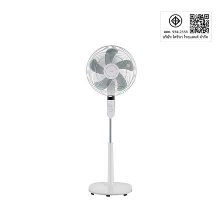 พัดลมตั้งพื้น 16 นิ้ว TOSHIBA F-ASC60TH(W) สีขาว_5