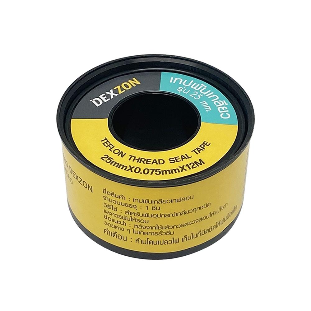 เทปพันเกลียว DEXZON 25 มม.X0.075 มม.X12 ม.