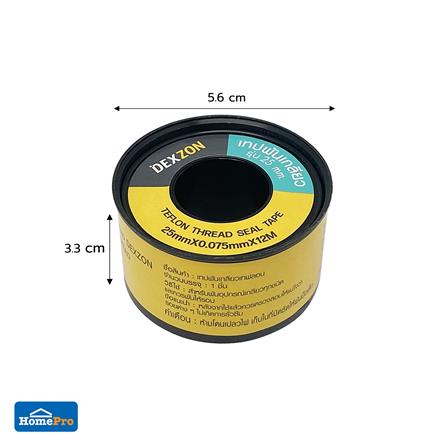 เทปพันเกลียว DEXZON 25 มม.X0.075 มม.X12 ม._4