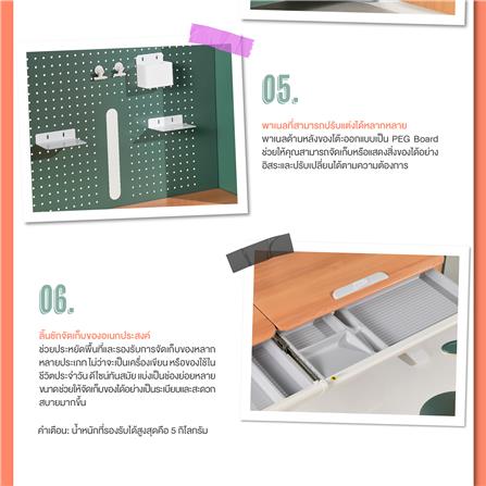 โต๊ะเขียนหนังสือปรับระดับไฟฟ้า ERGOTREND KIDS 162 ซม. สีเขียววินเทจ_6