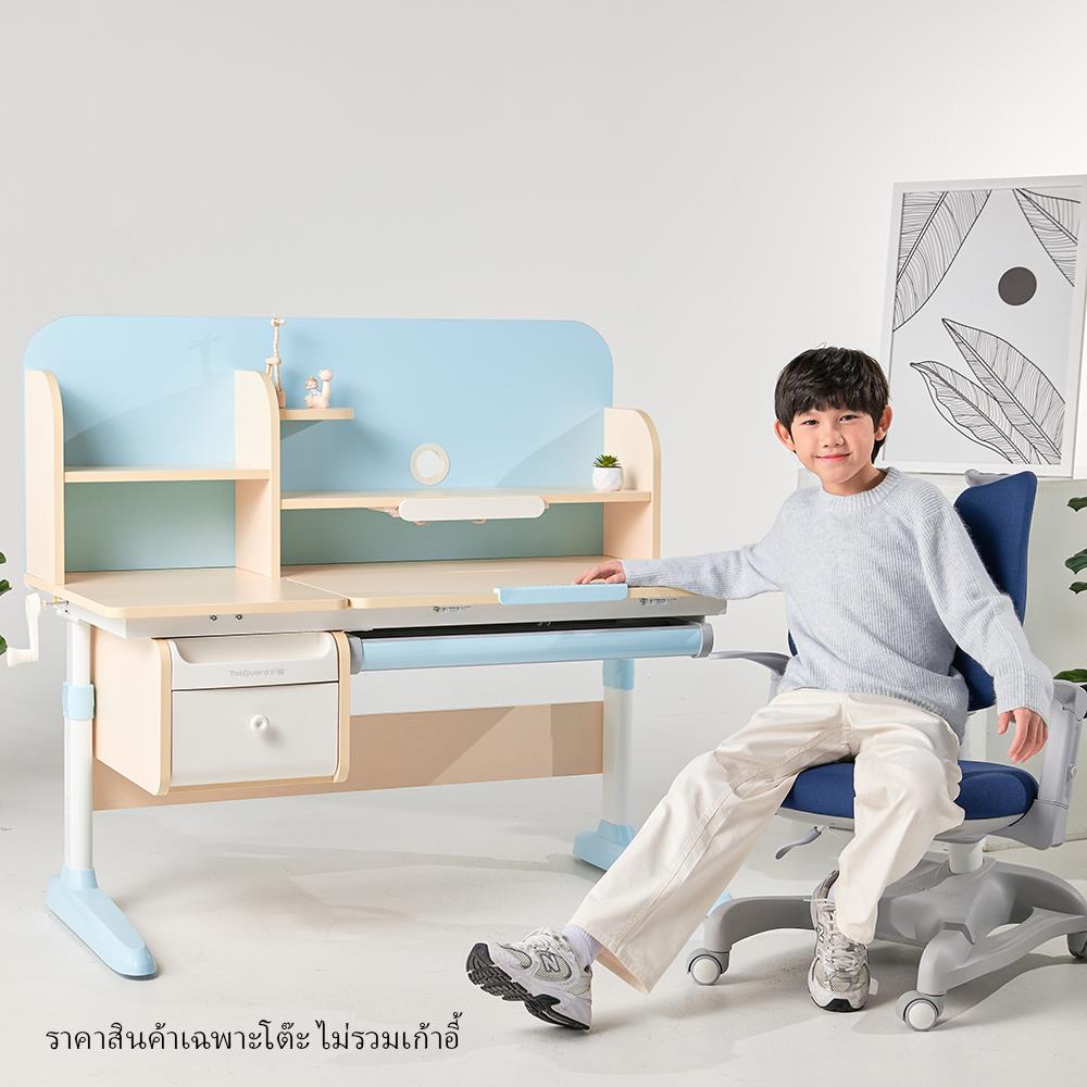 โต๊ะเขียนหนังสือปรับระดับ ERGOTREND KIDS 120 ซม. สีฟ้า