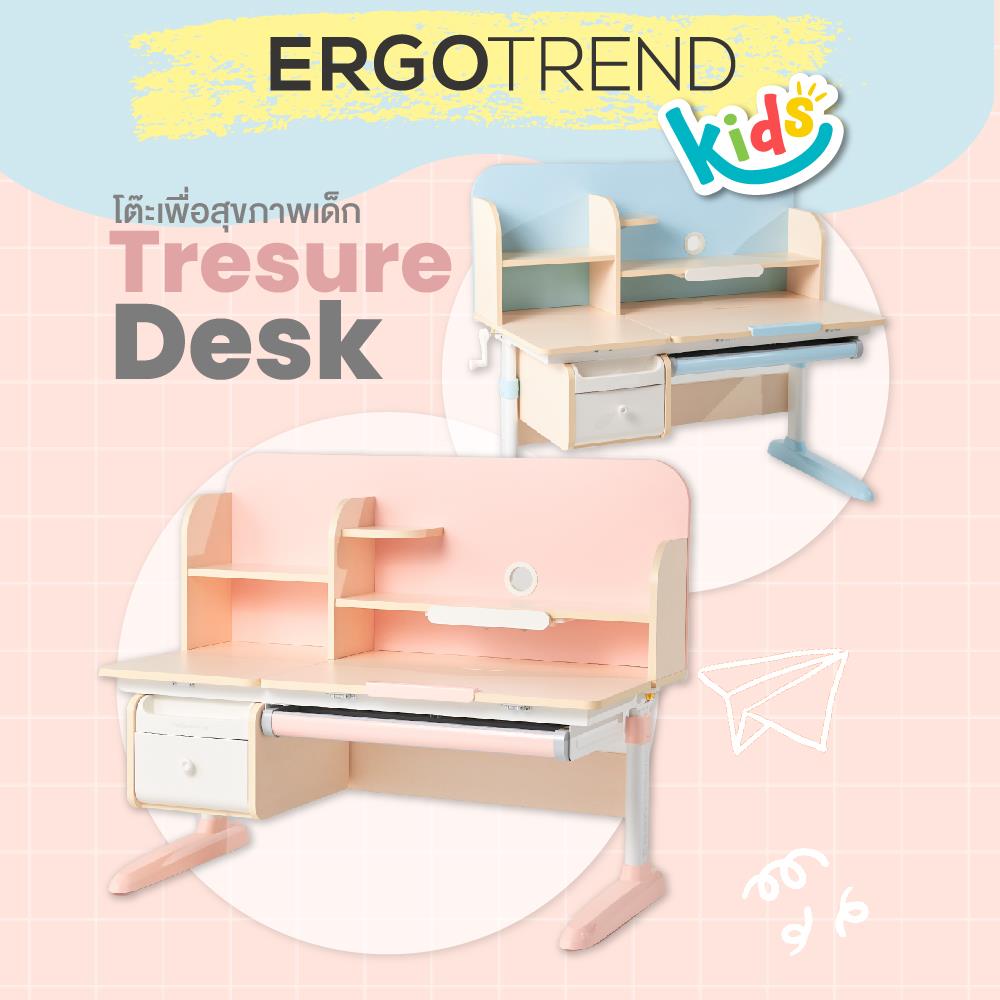 โต๊ะเขียนหนังสือปรับระดับ ERGOTREND KIDS 120 ซม. สีฟ้า