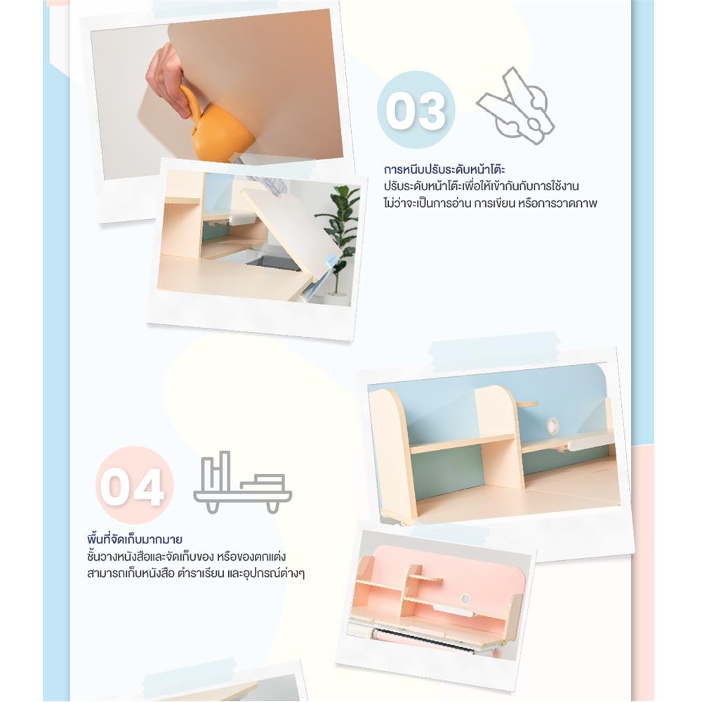 โต๊ะเขียนหนังสือปรับระดับ ERGOTREND KIDS 120 ซม. สีฟ้า