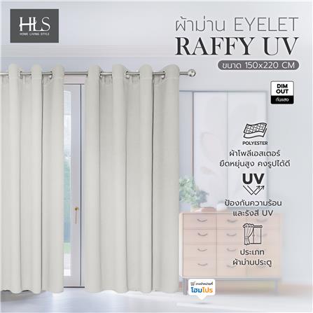ผ้าม่าน EYELET HOME LIVING STYLE RAFFY UV 150X220 ซม. สีครีม_4