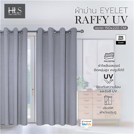 ผ้าม่าน EYELET HOME LIVING STYLE RAFFY UV 150X220 ซม. สีเทา_4