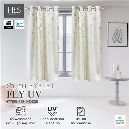 ผ้าม่าน EYELET HOME LIVING STYLE FLY UV 135X160 ซม. สีครีม_5