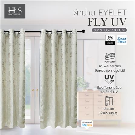 ผ้าม่าน EYELET HOME LIVING STYLE FLY UV 135X220 ซม. สีครีม_5