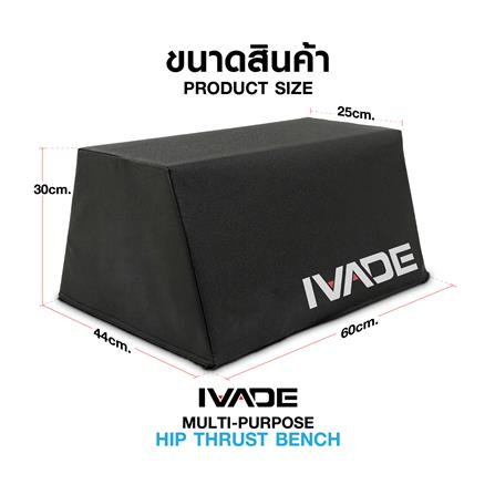 กล่องอเนกประสงค์ IVADE HIP THRUST BENCH_8
