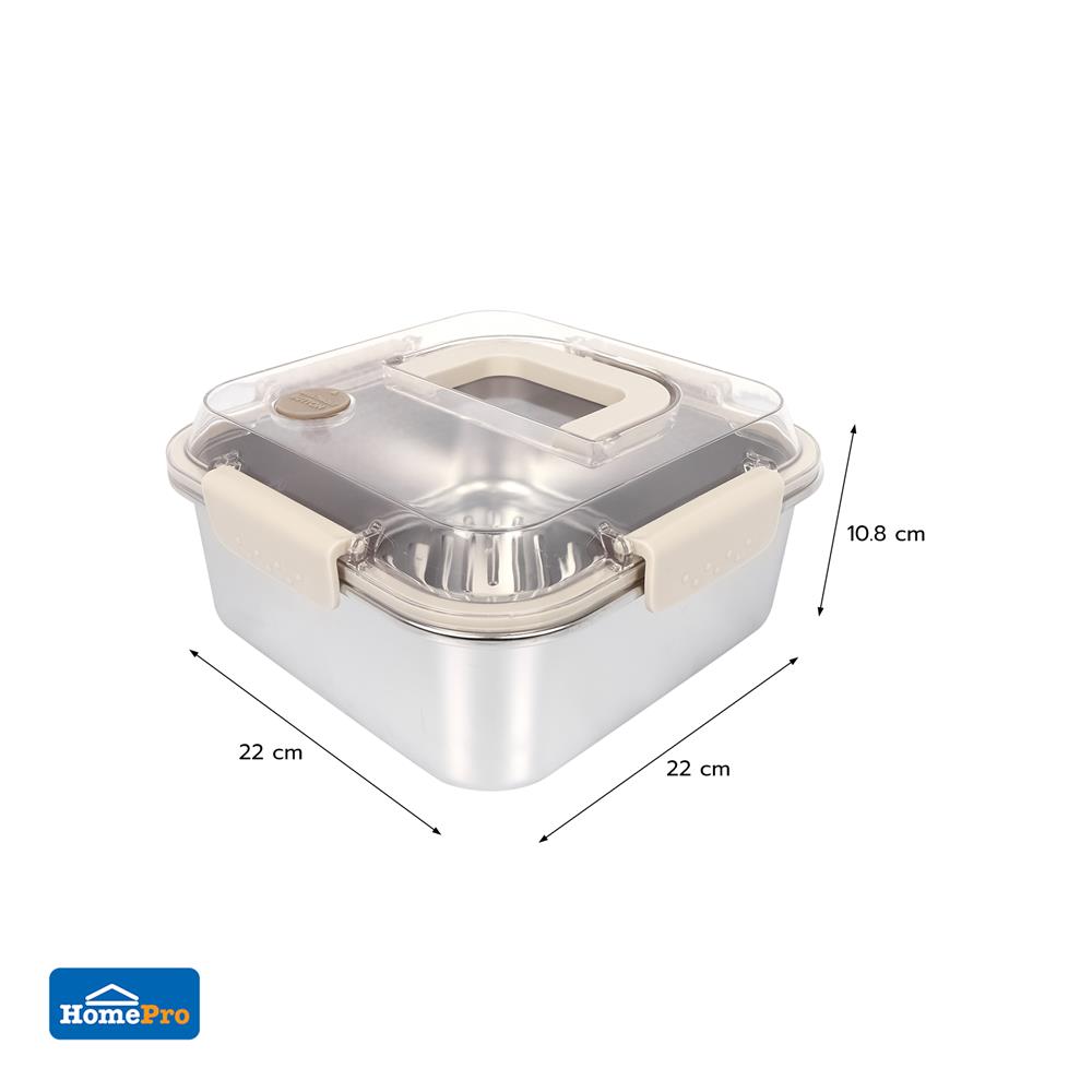 กล่องอาหารสเตนเลส มีหู 2.3 ลิตร KECH MERCURY สีเบจ
