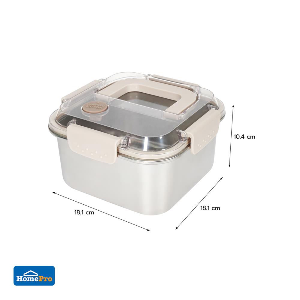 กล่องอาหารสเตนเลส มีหู 1.6 ลิตร KECH MERCURY สีเบจ