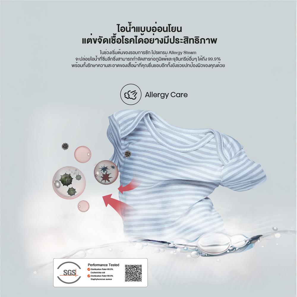 เครื่องซักอบผ้าฝาหน้า HISENSE WD105M3 10.5/7 กก. 1400RPM อินเวอร์เตอร์ สีดำ