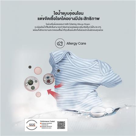 เครื่องซักอบผ้าฝาหน้า HISENSE WD105M3 10.5/7 กก. 1400RPM อินเวอร์เตอร์ สีดำ_7