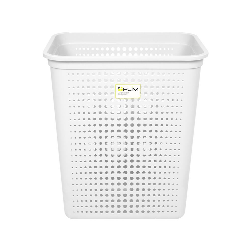 ตะกร้าผ้าเหลี่ยม PLIM BUBBLE SIZE L สีขาว